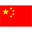 Chinese flag